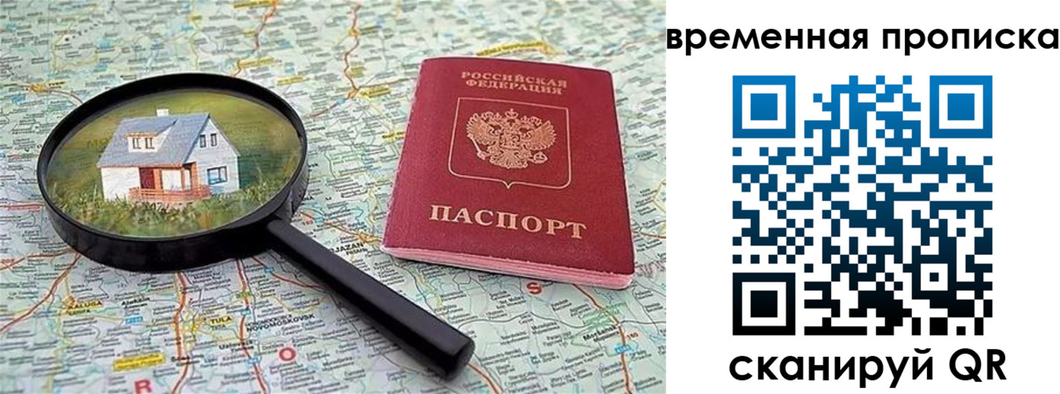 форма 3 в Нижней Туре