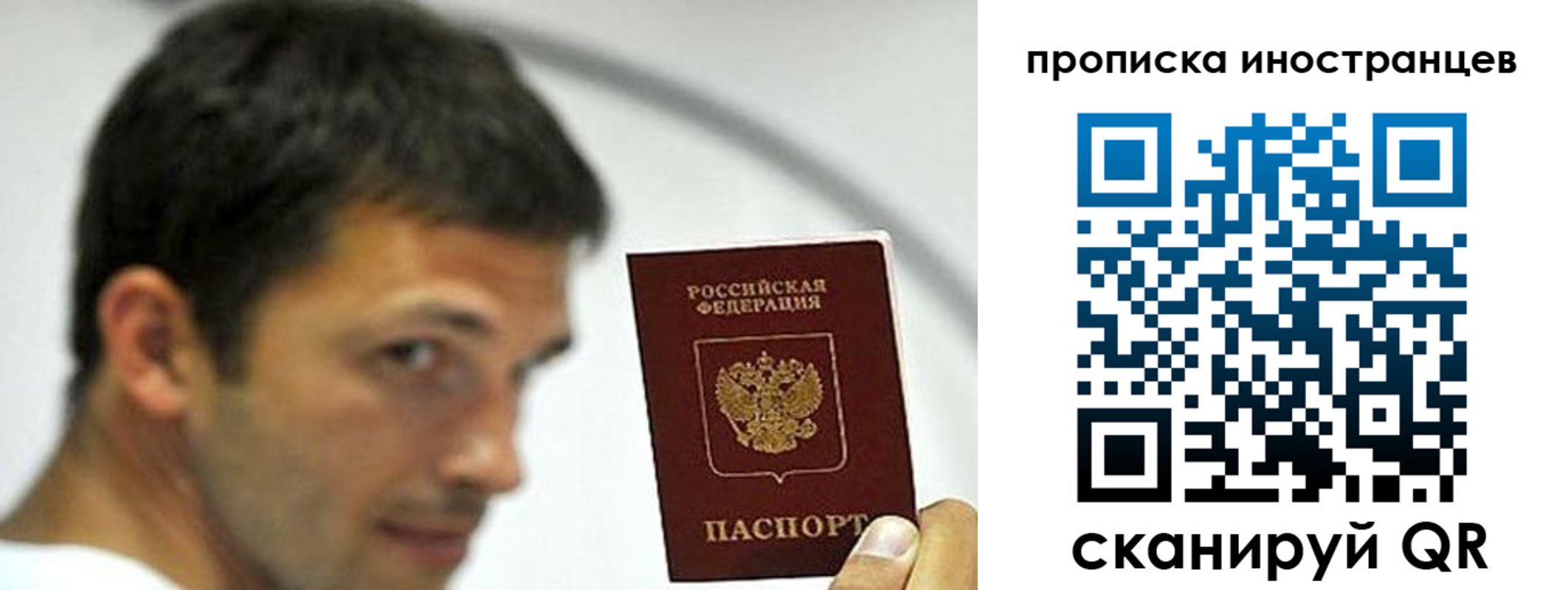 временная регистрация недорого в Нижней Туре