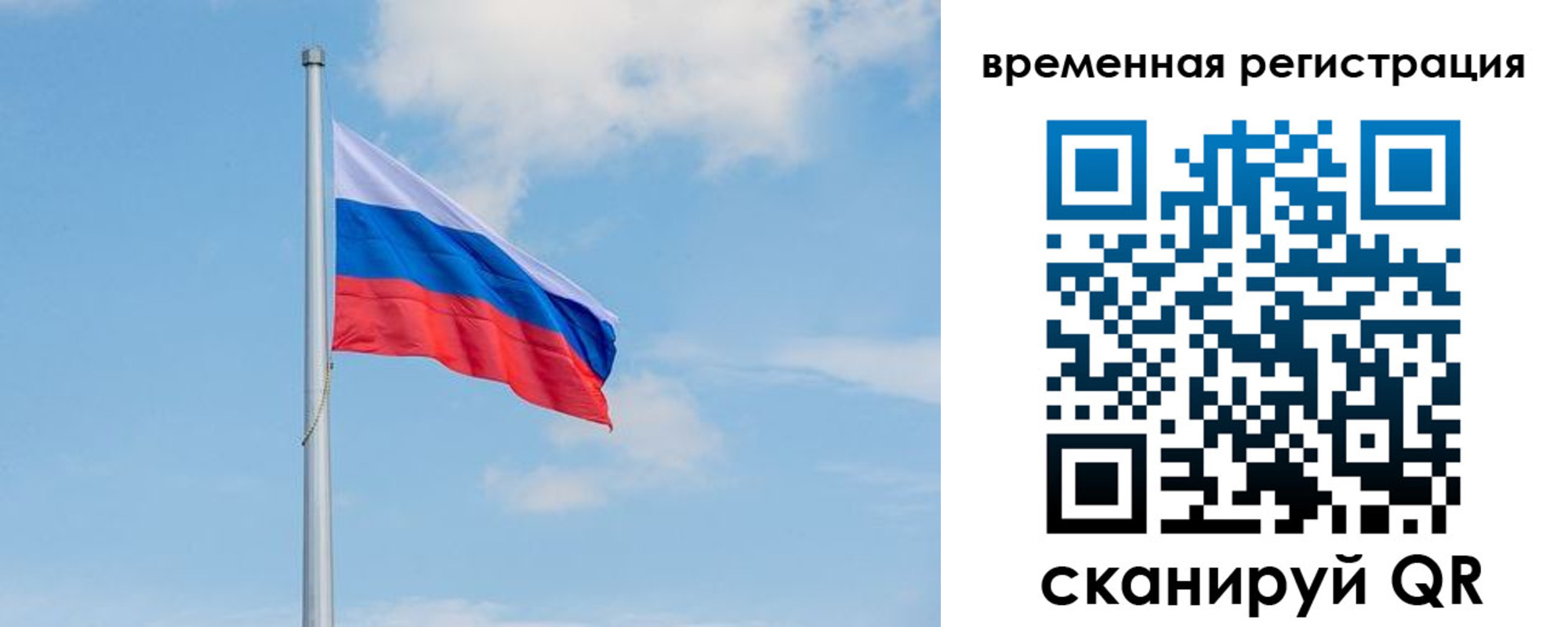 прописка в Нижней Туре