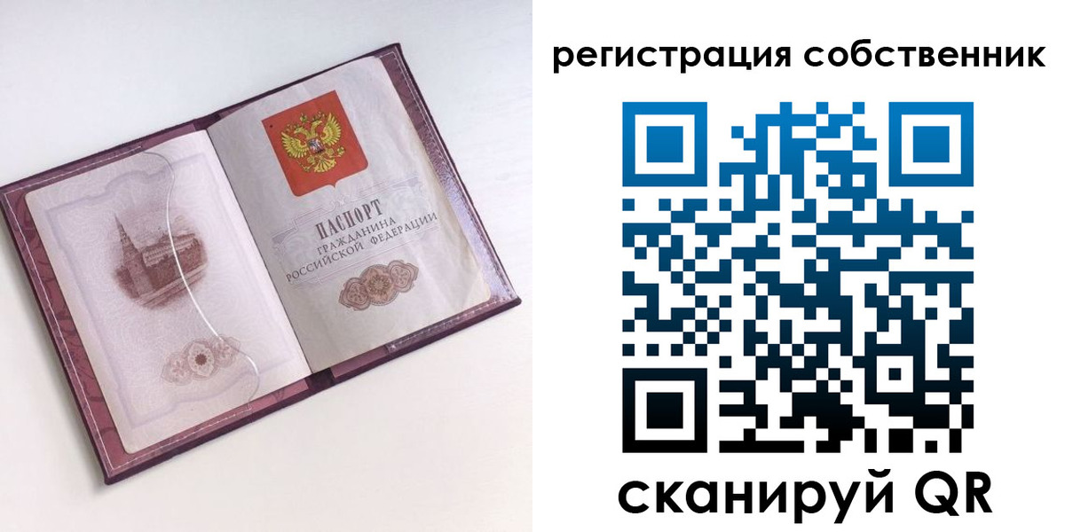 миграционный учет в Нижней Туре