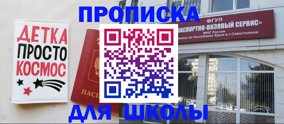 регистрация для дет. сада в Нижней Туре