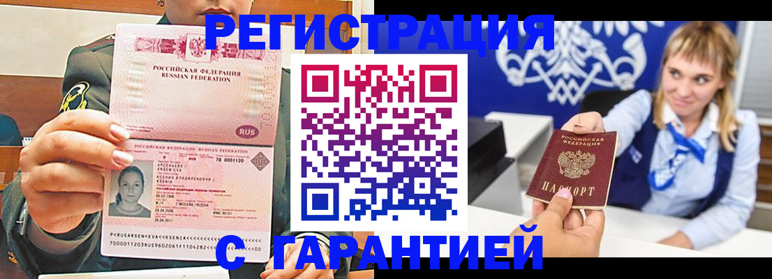 прописка для кредита в Нижней Туре